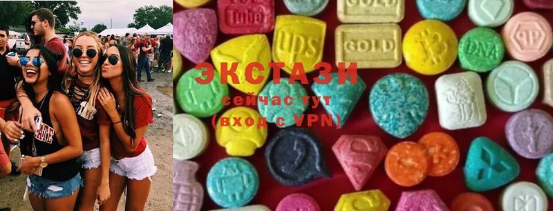 наркота  Серафимович  Ecstasy 99% 